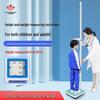 Huachao Smart Height and Weight Scale with Voice Broadcast (CN Version)