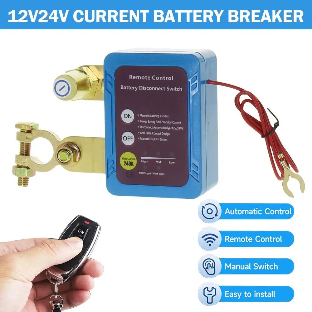 240A 12/24V Remote Battery Disconnect Kill Switch With Display Automatic Power Shut Off Remote Control For Vehicle Boat Marine