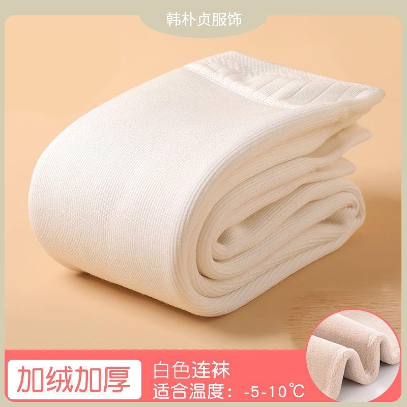 

Girls fleece-lined thickened leggings for autumn and winter, suitable for outdoor wear, integrated fleece thermal pants, winter tights for older XXL Code【Height140-155c