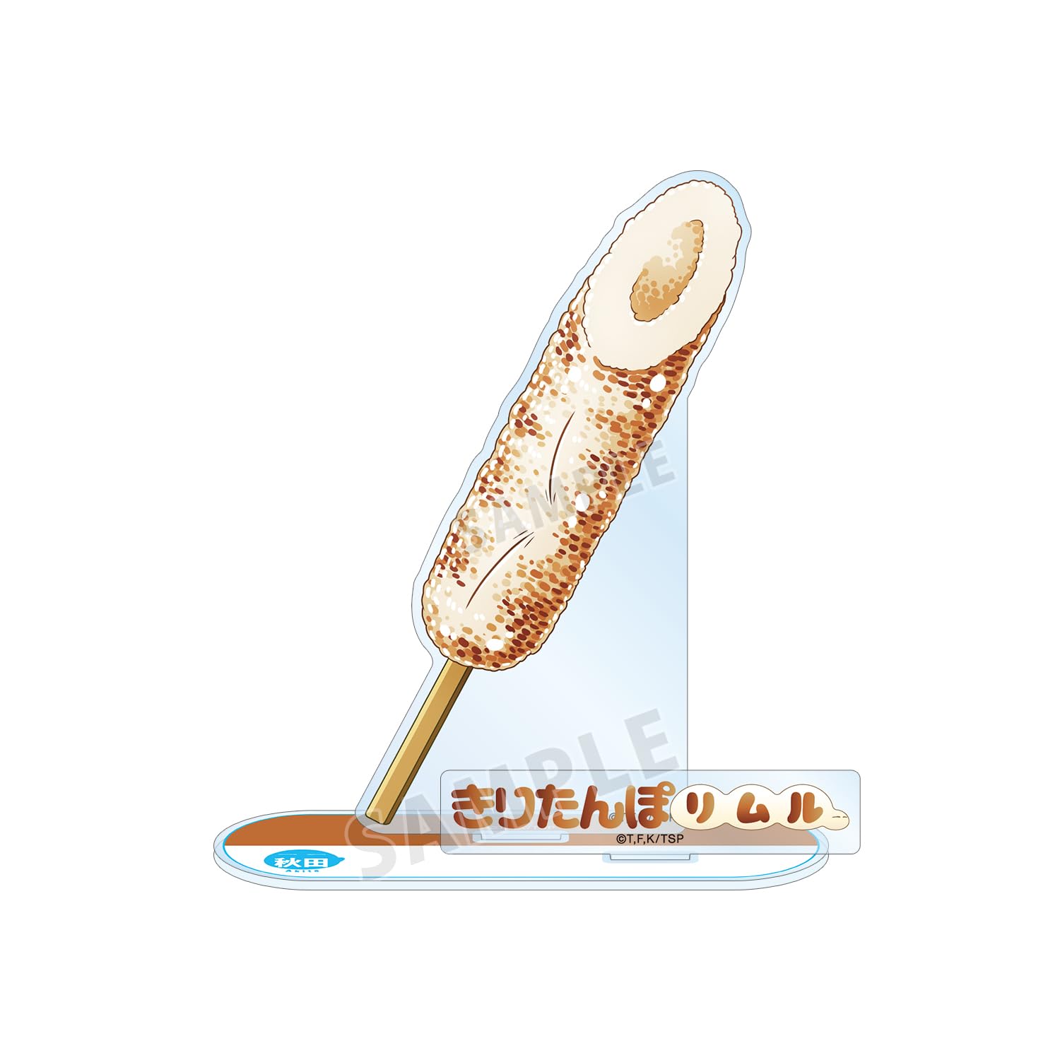 

That Time I Got Reincarnated as a Slime Local Slime Rimuru Akita Prefecture Big Acrylic Stand with Parts ver.