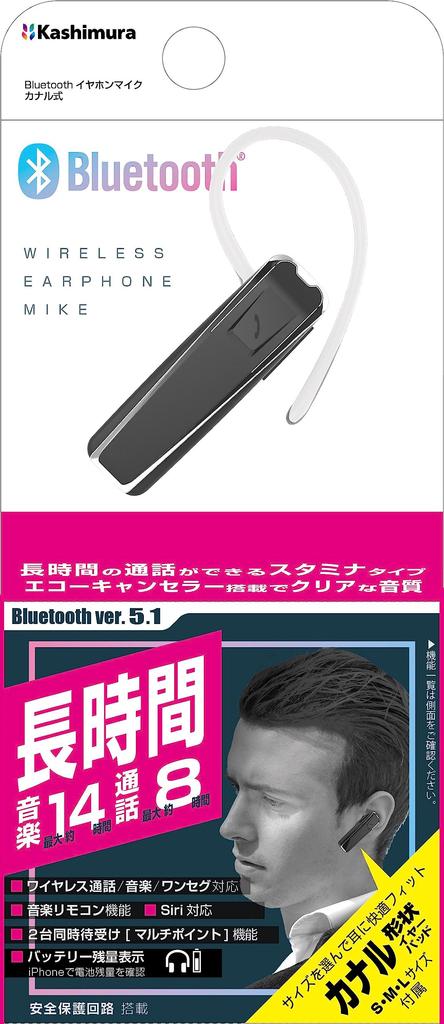Kashimura Bluetooth-Kopfhörer mit Mikrofon, das Anrufe und Musikwiedergabe ermöglicht. 14 Stunden Musikwiedergabe und 8 Stunden Sprechzeit. NBL-117 Langzeit