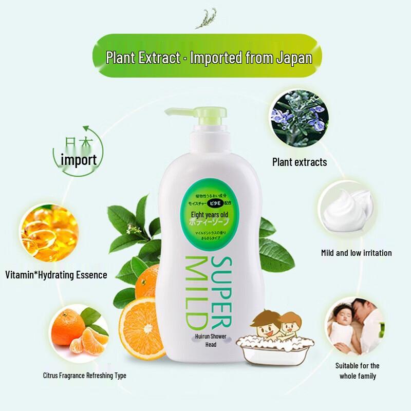 SUPER MiLD Light Citrus Scent Body Wash