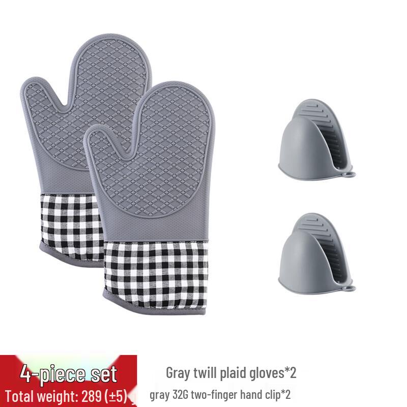 Silicone Heat Resistant Baking Set