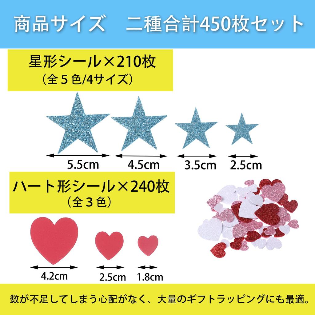 Pureseek Glitter Stickers, Cute Star and Heart Shapes for Kids, Set of 450