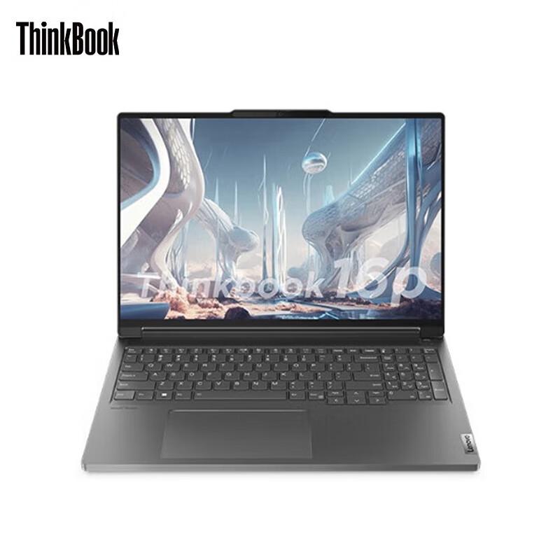 Lenovo ThinkBook 16P Wukong Gaming Laptop (CN version)