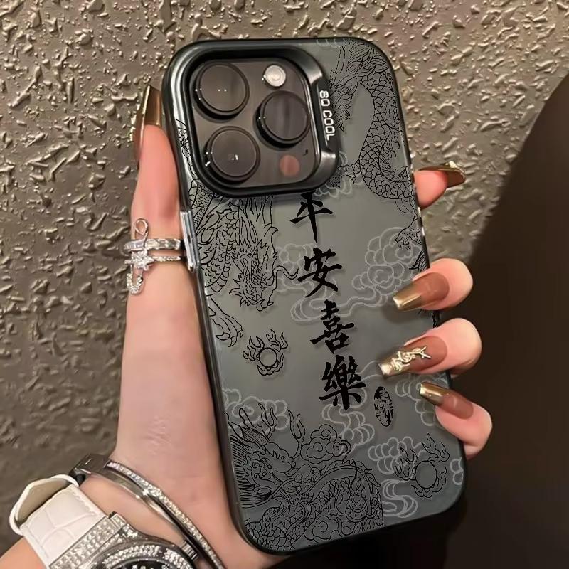 Chinese Dragon with Ping An Xi Le Art Phone Case for iPhone 17 16 15 14 13 12 11 Series Pro Max Plus Double Layer Protection