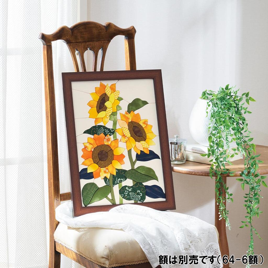 Sakura Horikiri Kimekomi Bardzo Duży Błyszczący Słonecznik 5349659