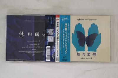 CD RYUICHI SAKAMOTO, DAVID SYLVIAN - Heartbeat VJCP14043 Virgin Japan 1992 Japan Obi Japanischer Pop/Rock Gebraucht