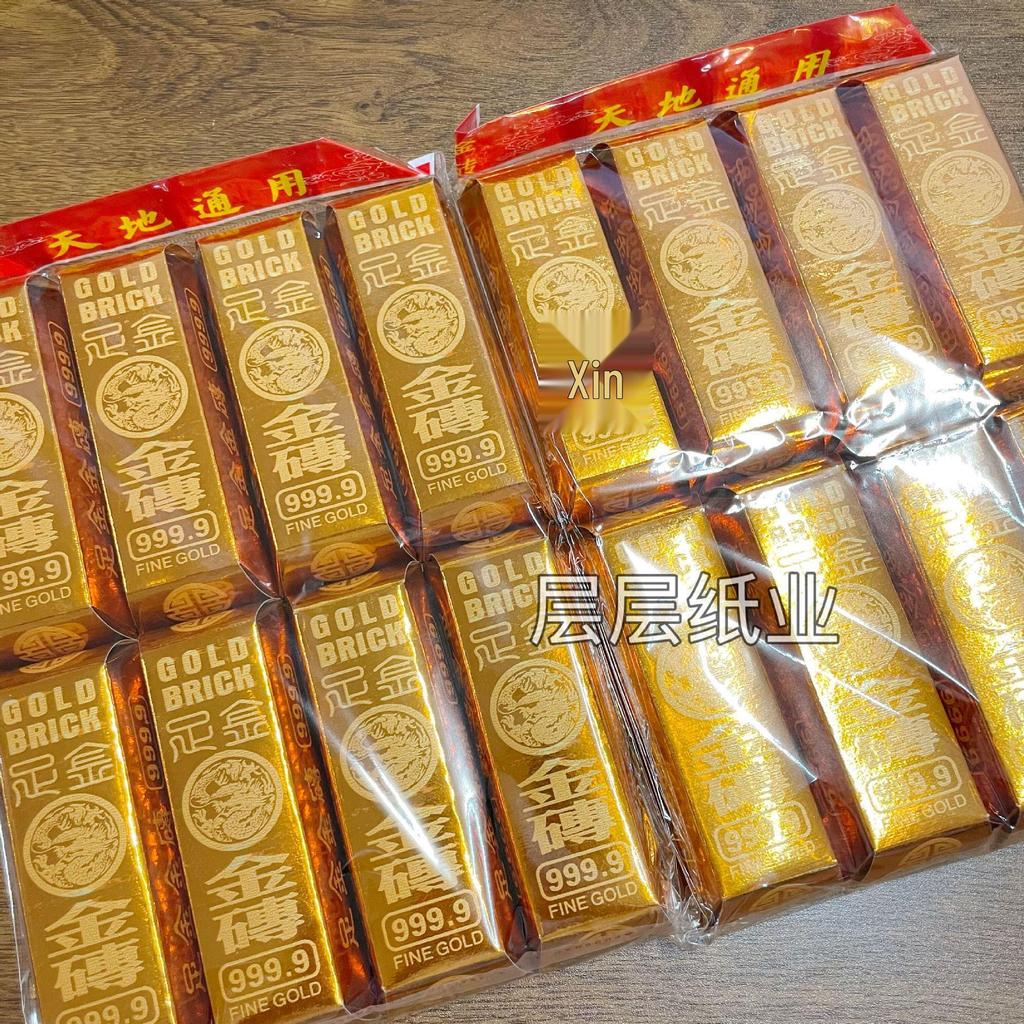 Gold Joss Paper Ingots for Ancestral Memorial Tomb Sweeping and Qingming Festival Sacrifices