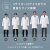 Matsuyoshi Doctor's Coat, White Coat (Size L), Men's, Examination/Training/Practical Wear, Long Sleeves, with Pockets, Medical