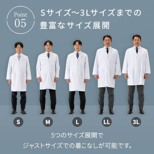 Matsuyoshi Doctor's Coat, White Coat (Size L), Men's, Examination/Training/Practical Wear, Long Sleeves, with Pockets, Medical