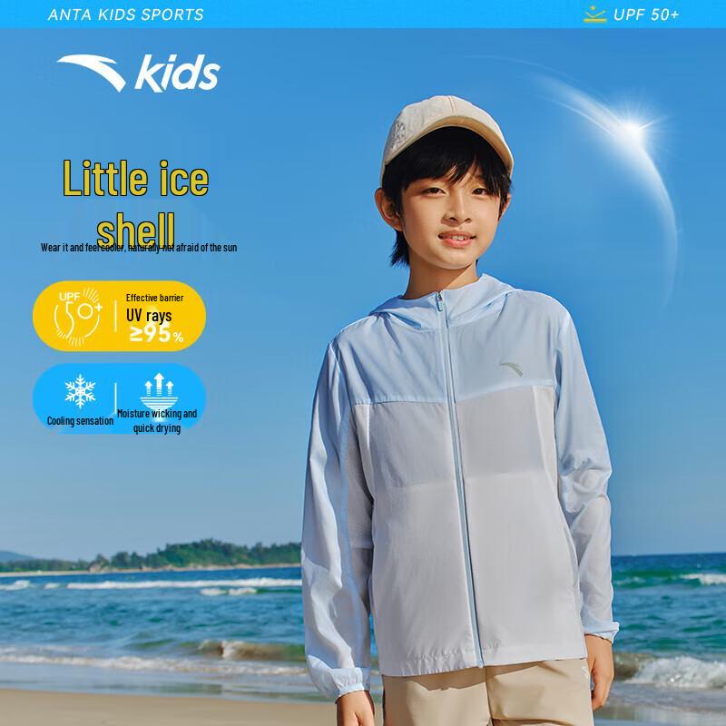 ANTA Kids' 2025 Summer Sun Protection Hooded Jacket