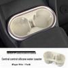 BMW Mini JCW Countryman Silicone Center Console Mat & Cup Holder Decor