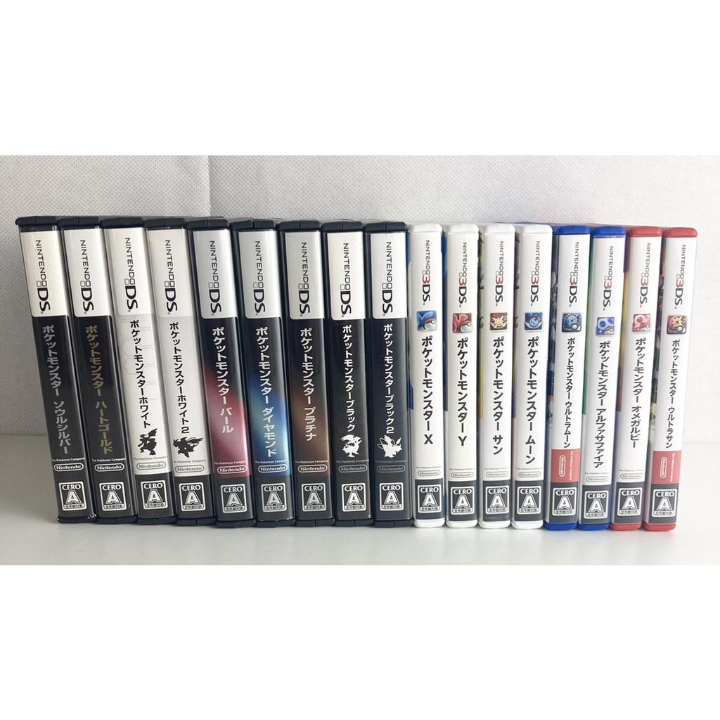 Pokémon Nintendo DS 3DS 17type Cartridge Case Pokemon Pocket Monster