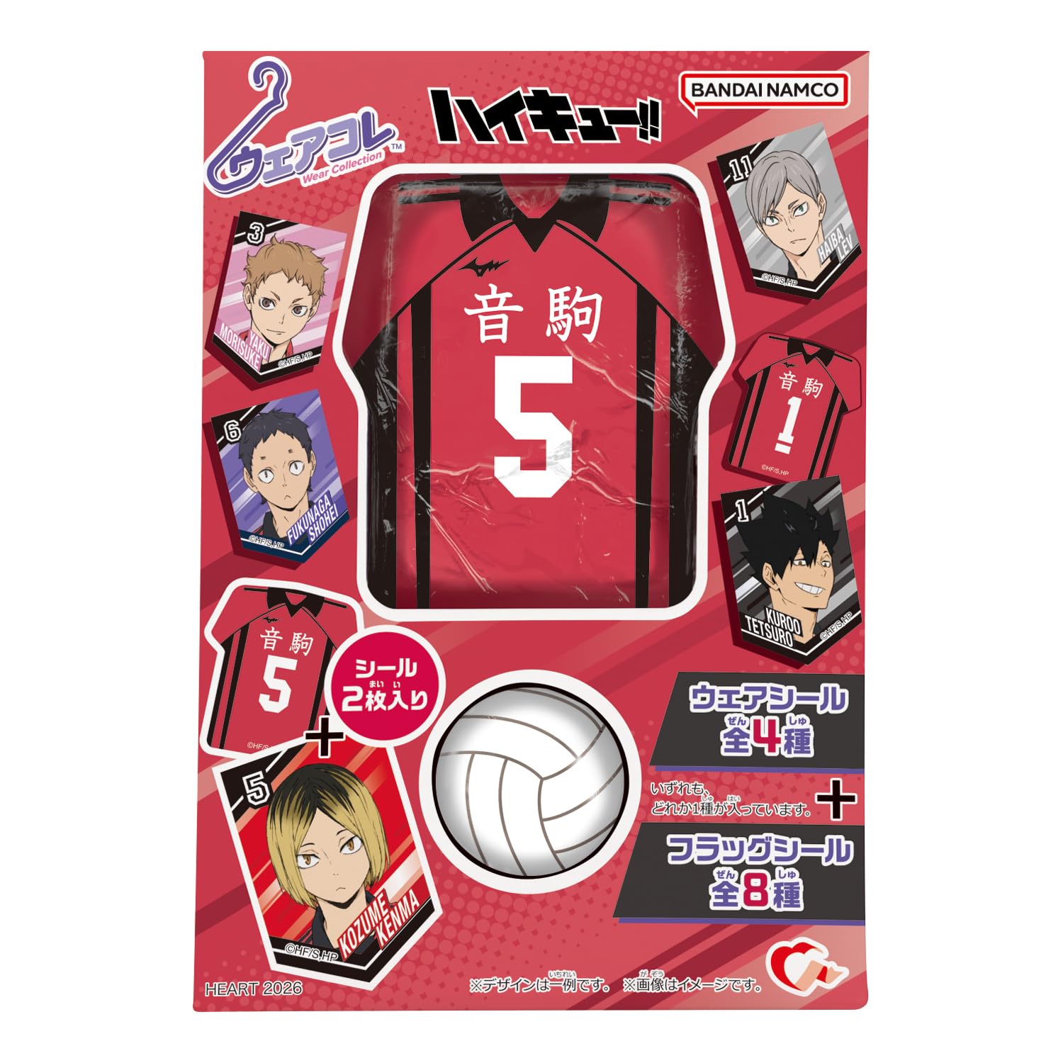 Коллекция Heart Wear Школа Некома Набор Конфетных Игрушек из Haikyu!! Полушоколад [Коробка 12]