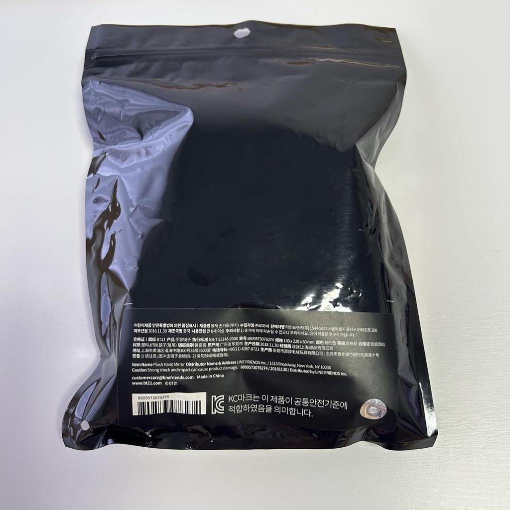 [USED] BTS BT21 COOKY Hand Mirror