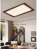 Chinese Style Retro Walnut Ceiling Light - Full Spectrum Eye Protection for Living Room & Study