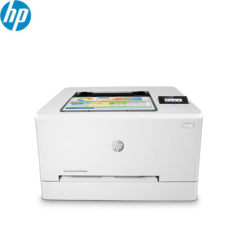 

HP Color LaserJet Pro M254dn Duplex Network Printer CN plug (adapter included)