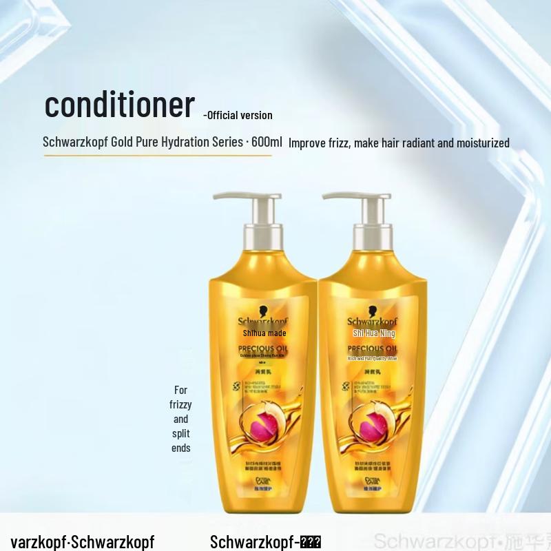 Schwarzkopf Gold Shine Oil Conditioner Duo Pack