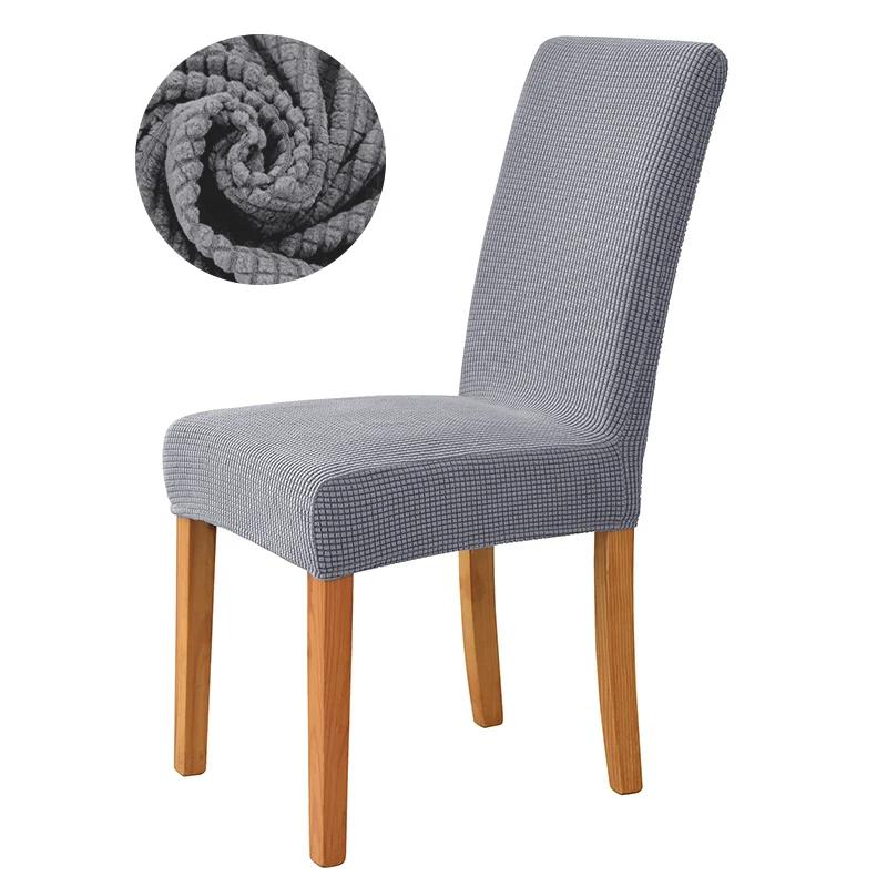 Jacquard Fabric Chair Cover for Dining Room Wedding Hotel Banquet Home Removable Washable Seat Case Stretch Spandex Chair Covers