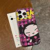 Animation Pucca Cate Phone Case For IPhone 17 16 15 14 13 12 11 Pro Max Plus Corrugated Bumper Back Cover Shell