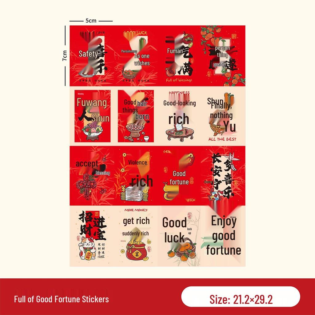 2026 Spring Festival & New Year Blessings Fruit Stickers - Chinese Lantern Festival Gift Tags & Seal Stickers