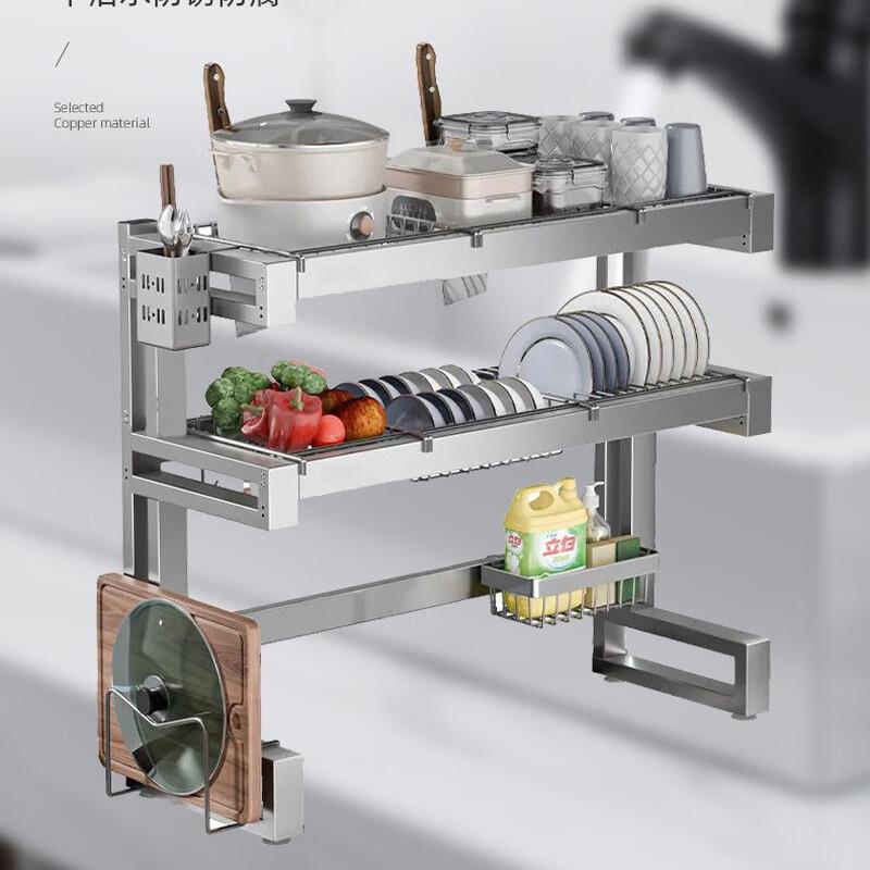 DANLE Stainless Steel Kitchen Sink Drainer Rack