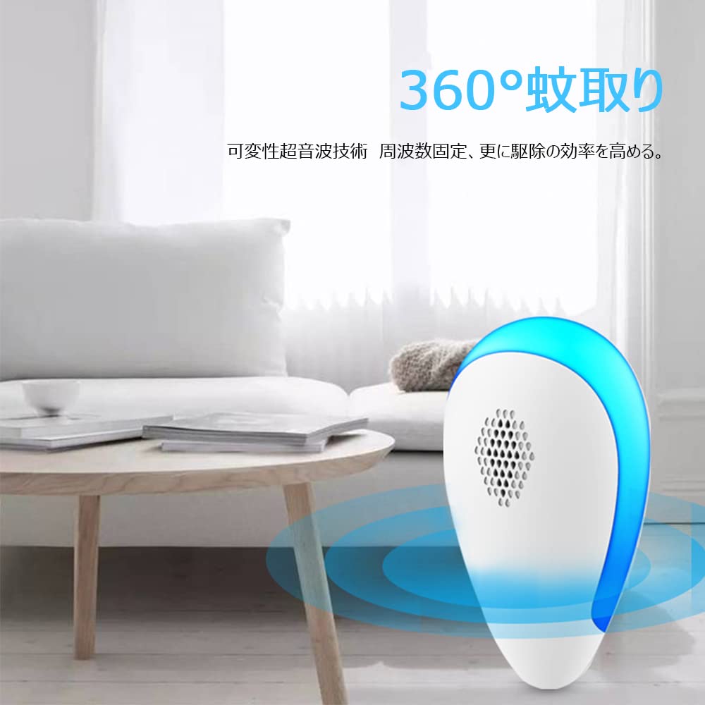 TopYart Ultrasonic Pest Control Repels and Other Set of 2 Device, Plug-and-Play, Chemical-Free, Wide-Range Coverage, Mice, Cockroaches, Mosquitoes,