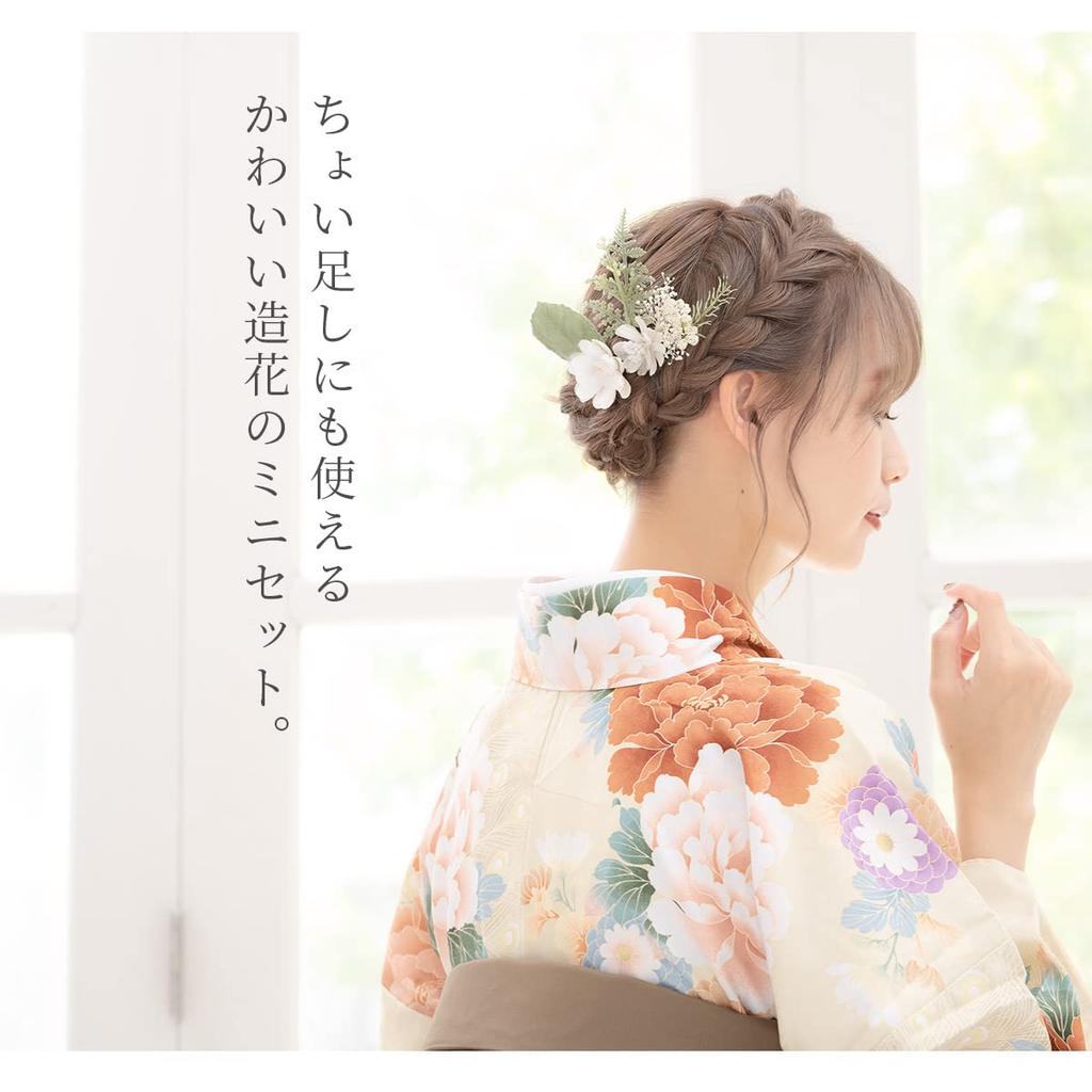 [SOUBIEN] Soubien Coming-of-Age Ceremony Hair Ornament Set, Dried Flower Style Artificial Flowers, 6 Pieces, White and Green Flowers (sbn-kaz10020)