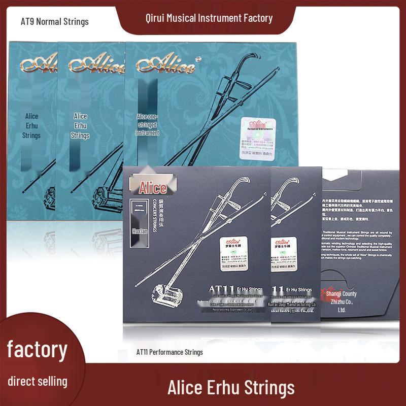 Genuine Alice AT11/AT9 Professional Erhu String Set - Advanced Performance Grade
