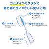 Kobayashi Soft Interdental Rubber Thin 80 pieces pieces x 2 Pharmaceutical's Brushes, Type, Type, SS-M Size, (40 packs)