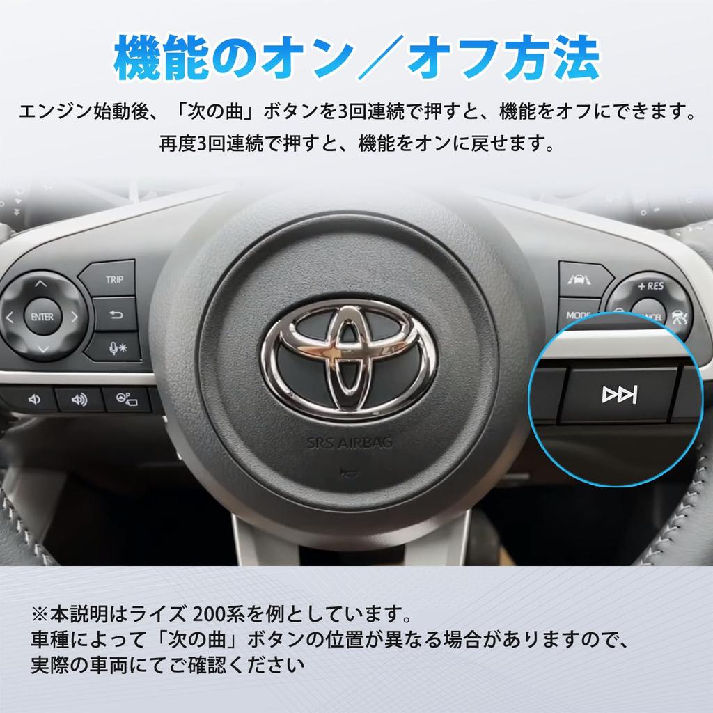 Virauto Toyota Rise 200 Serie TV-Freischaltung, Kompatibel mit TV 9 Zoll, Rumy M900A/M910A,