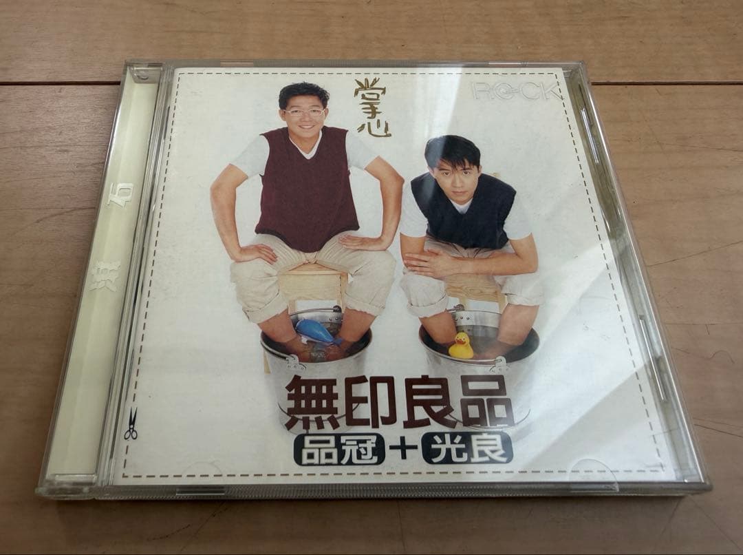 

[USED] Wu Ying Liangping (MUJI) CD Placing the Heart Guang Liang Pinguan Taiwanese Chinese Pop