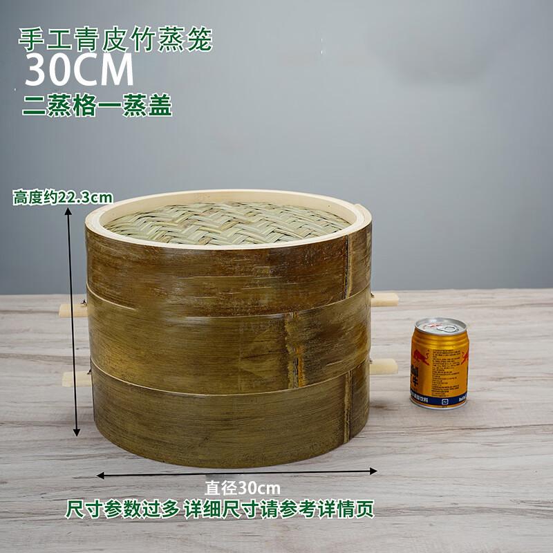 Homeglen Handmade Bamboo Steamer