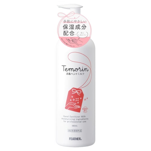 

Feather Temorin Antiseptic Hand Milk 480ml [Specified] Lightly disinfects and moisturizes