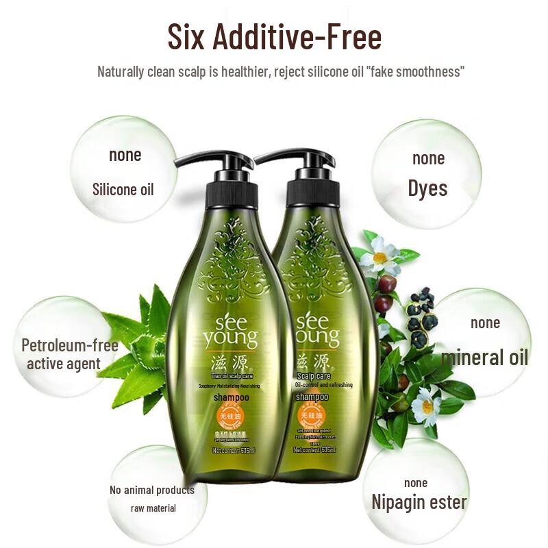 Zi Yuan Oil Control Refreshing & Moisturizing Hair & Body Care Set