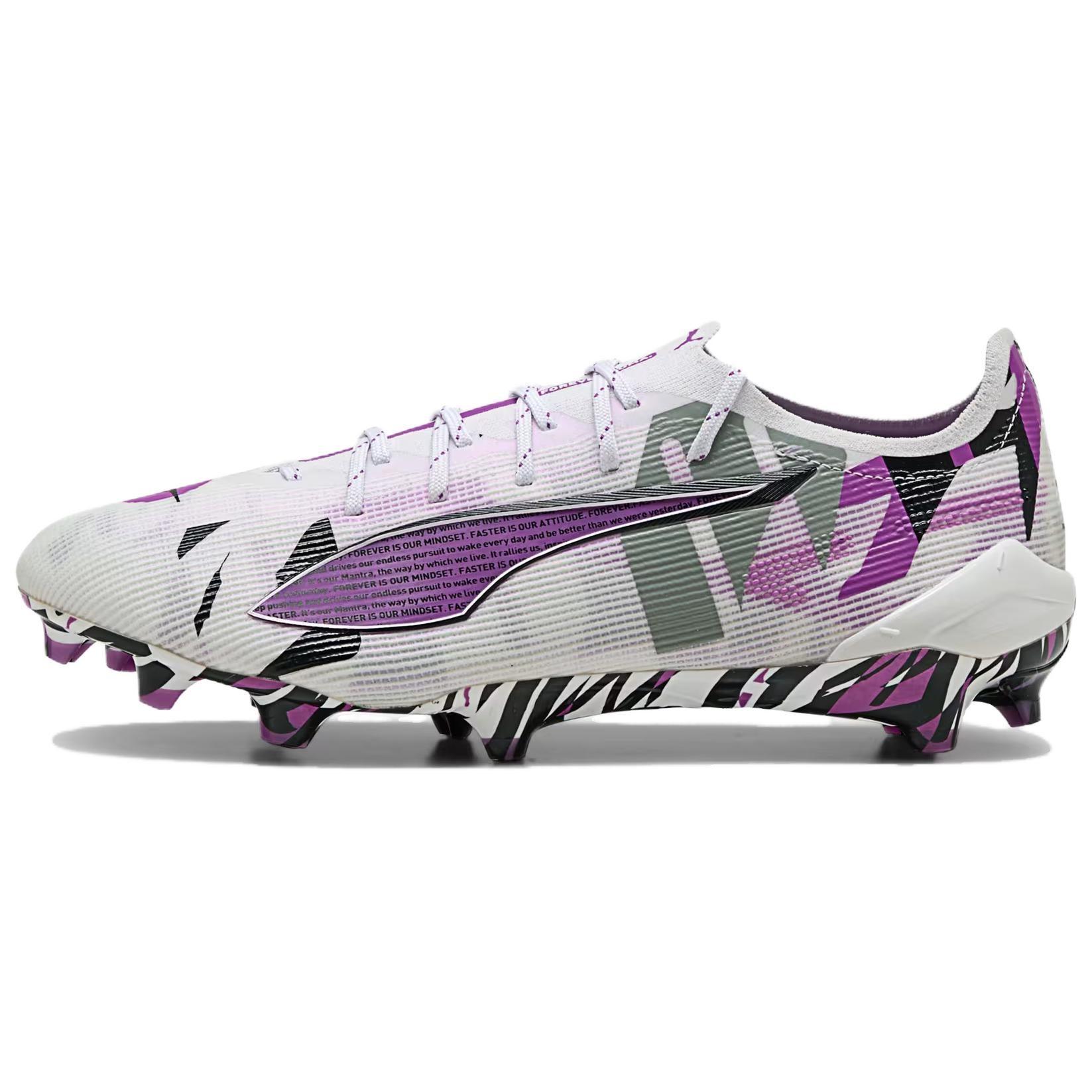 PUMA ULTRA 5 ULTIMATE FG Cietas