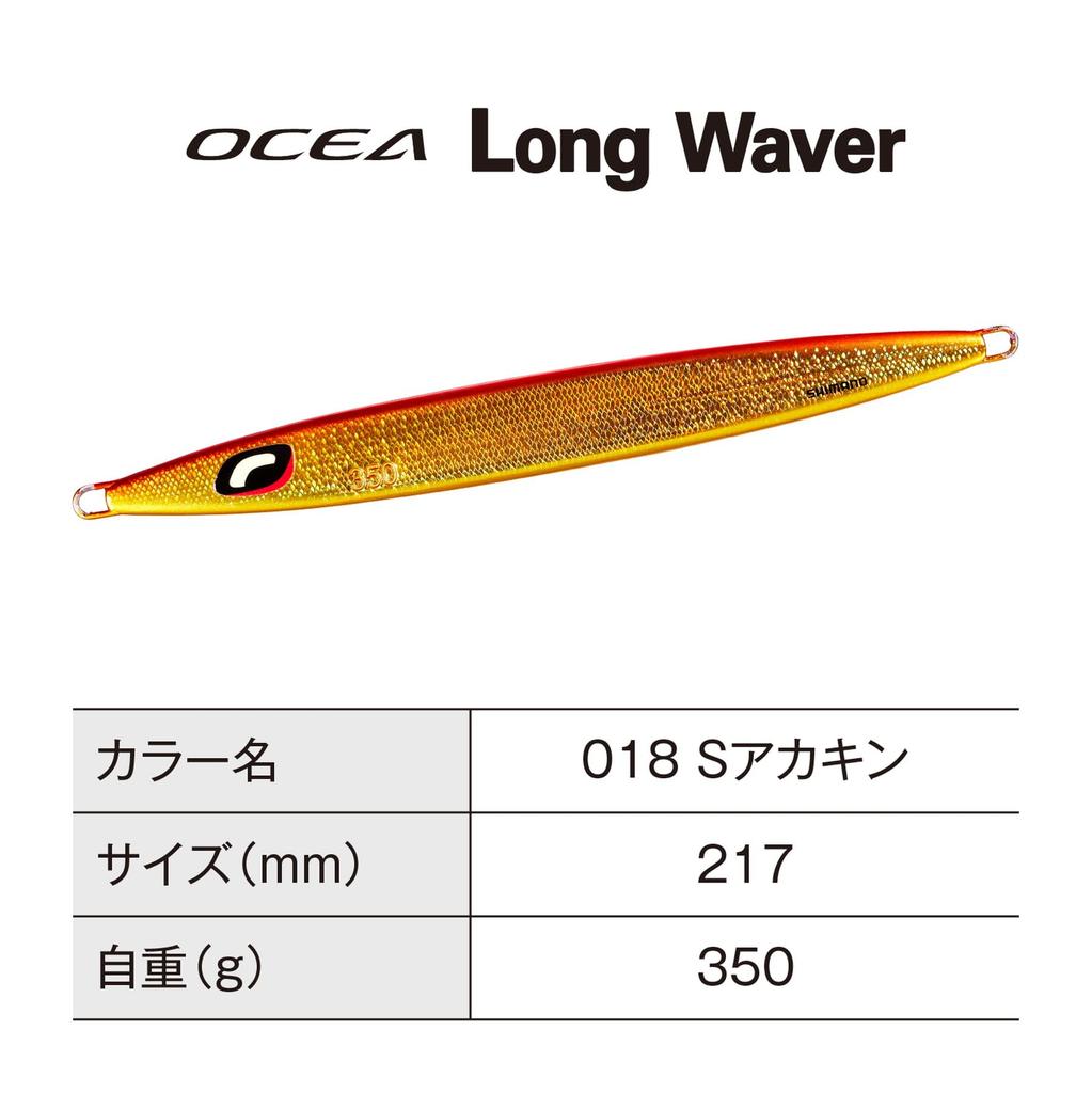 Shimano Offshore Jig Ocea Long Weber 350g 018 S Akakin JV-L35U