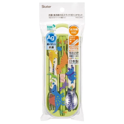 Skater Cutlery Set for Kids, Lunch Box, Chopsticks, Spoon, and Fork, Made in Japan, Sliding Cutlery with Name Stickers, Antibacterial, Trio Set, Dinos
