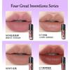 GIRLCULT - Four Great Inventions Series Lovers' Prattle Lip Glaze - 7 Colors
