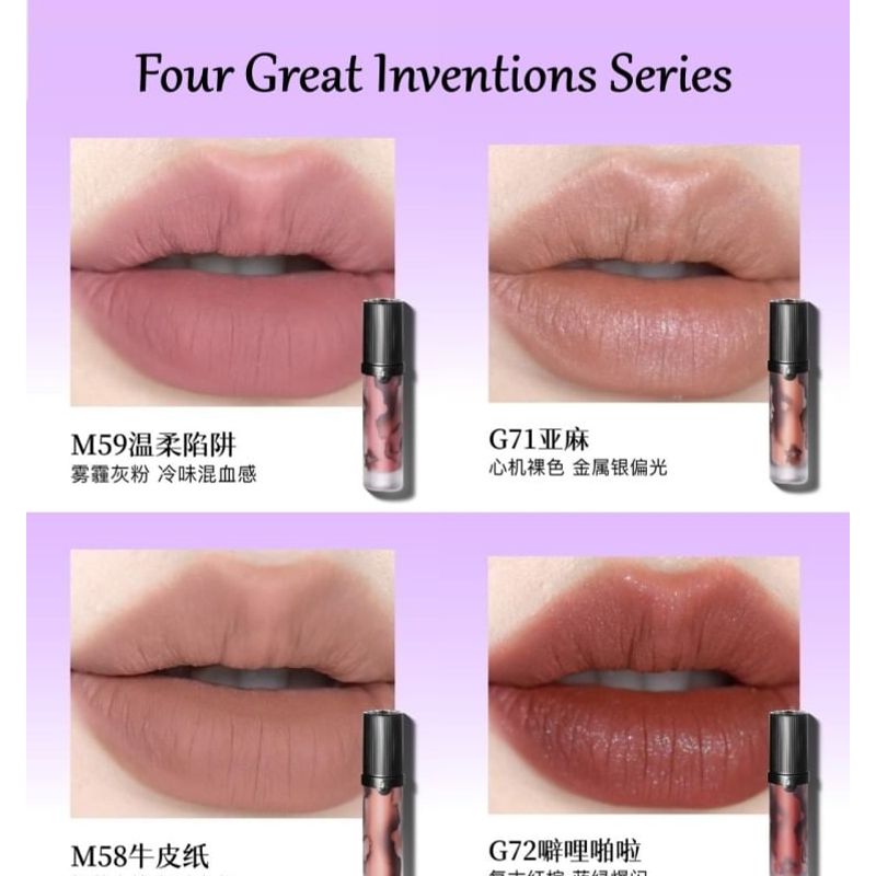 GIRLCULT - Four Great Inventions Series Lovers' Prattle Lip Glaze - 7 Colors