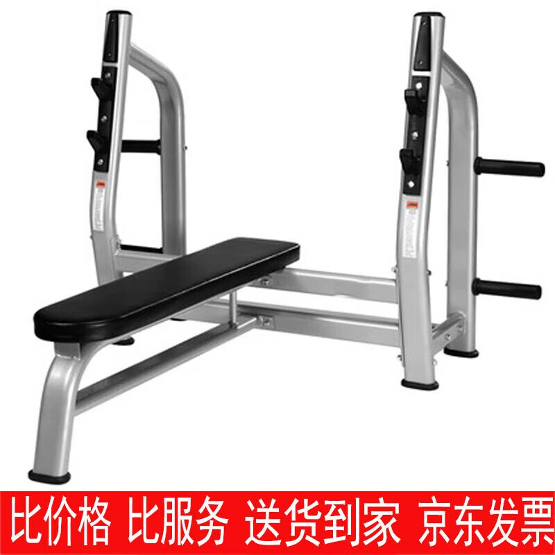 Jinlishuo Multi-functional Weightlifting Bench