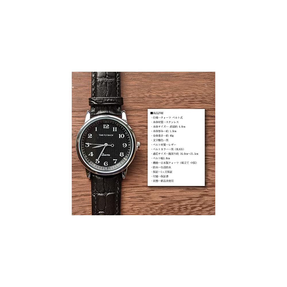 Time Fly Back Men's Reverse Rotation Watch Unique Design LE138bk