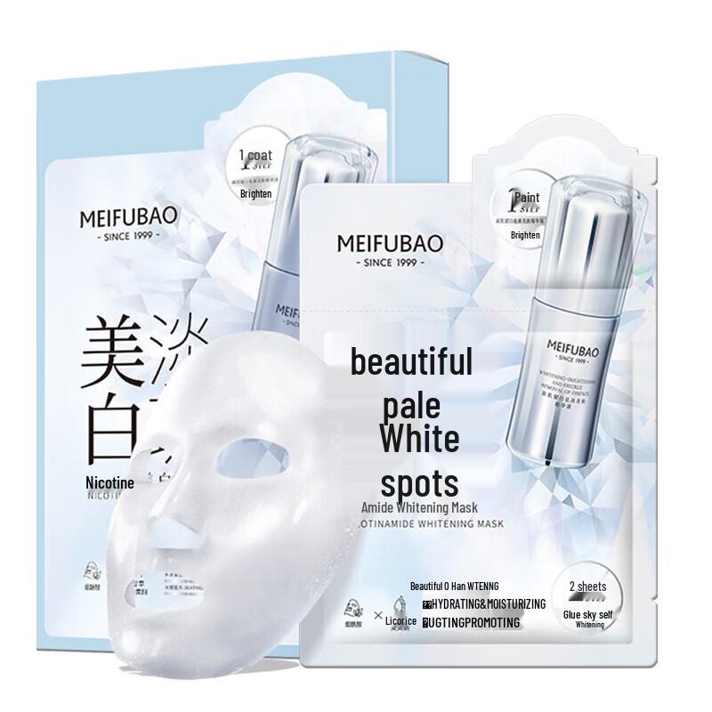 Meifubao Whitening & Brightening Essence Mask
