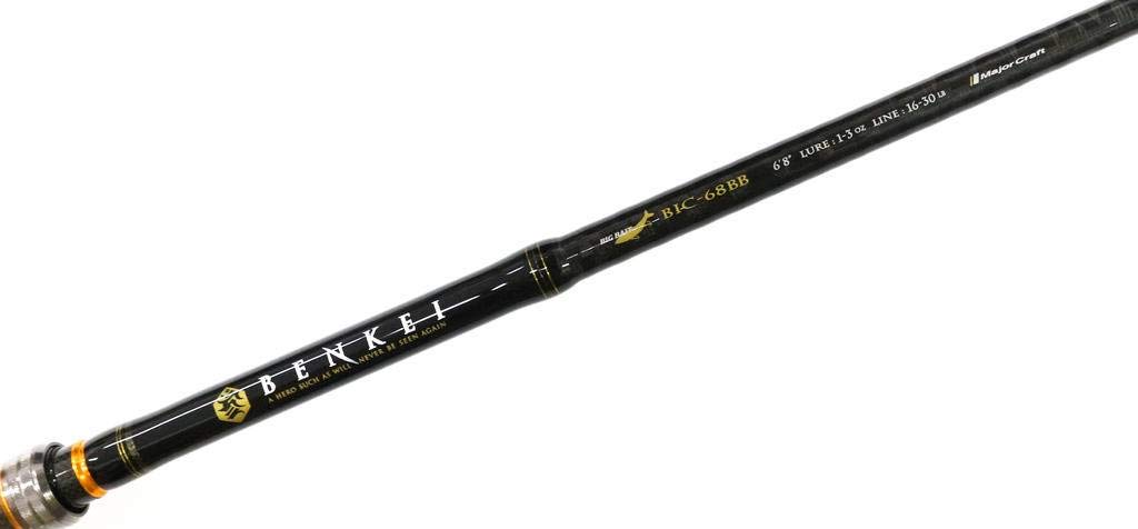 Major Craft Bass Rod Bait BENKEI 1 Piece Big Bait Special Model Fishing Rod BIC-68BB