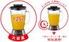 T-fal Blendforce Glass Mixer BL310AJP