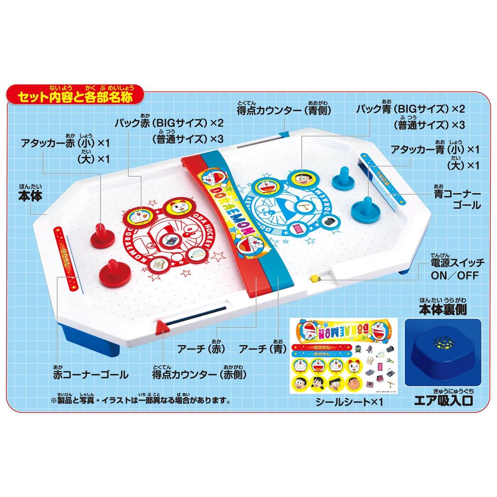 Epoch Doraemon Dora Hockey Ws ST Mark Certification Toy Game for Ages 4 and Up Number of 1 to 4 EPOCH Co., Ltd. (EPOCH) Players