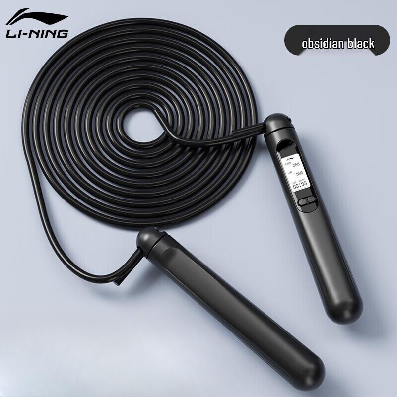 Li-Ning Smart Electronic Counting Jump Rope
