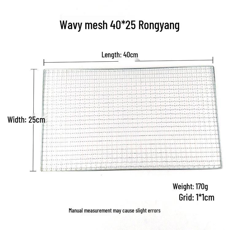 Portable Disposable BBQ Grill: Multi-Purpose Electroplated Mesh Rack