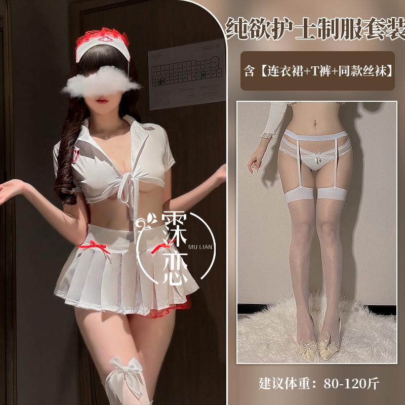 Sexy Lingerie Sexy Nurse Uniform Suit Nightclub Passion Cosplay Pure Desire Temptation No Laces